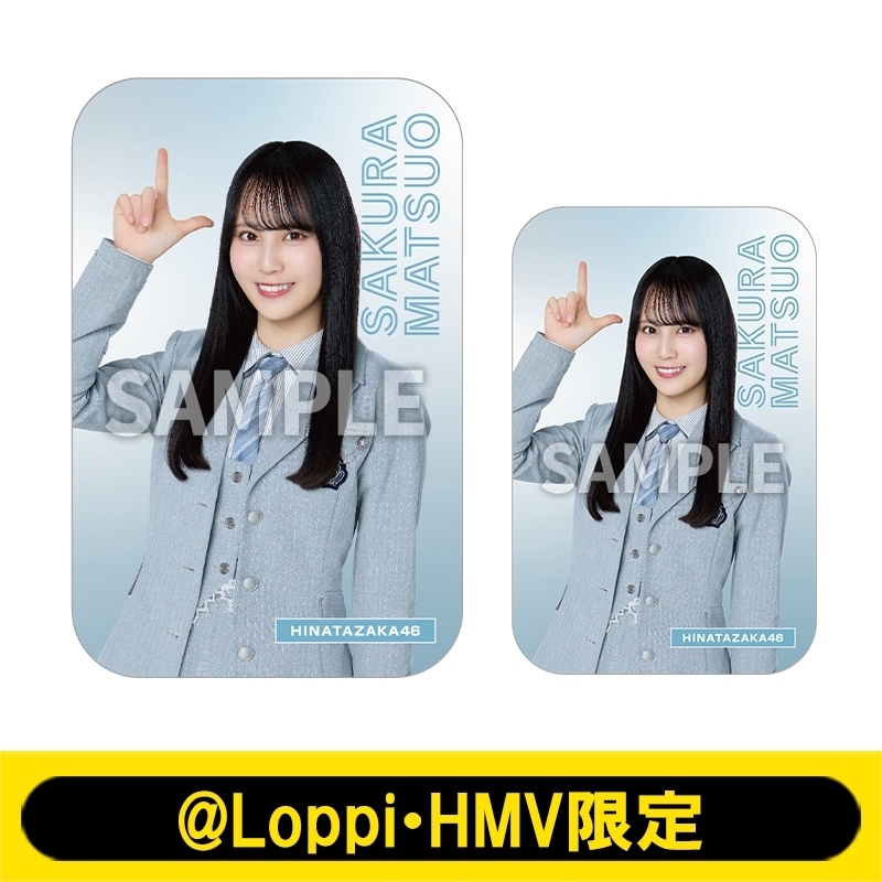スライド缶＆ステッカー（松尾桜）【@Loppi・HMV限定】 : 日向坂46