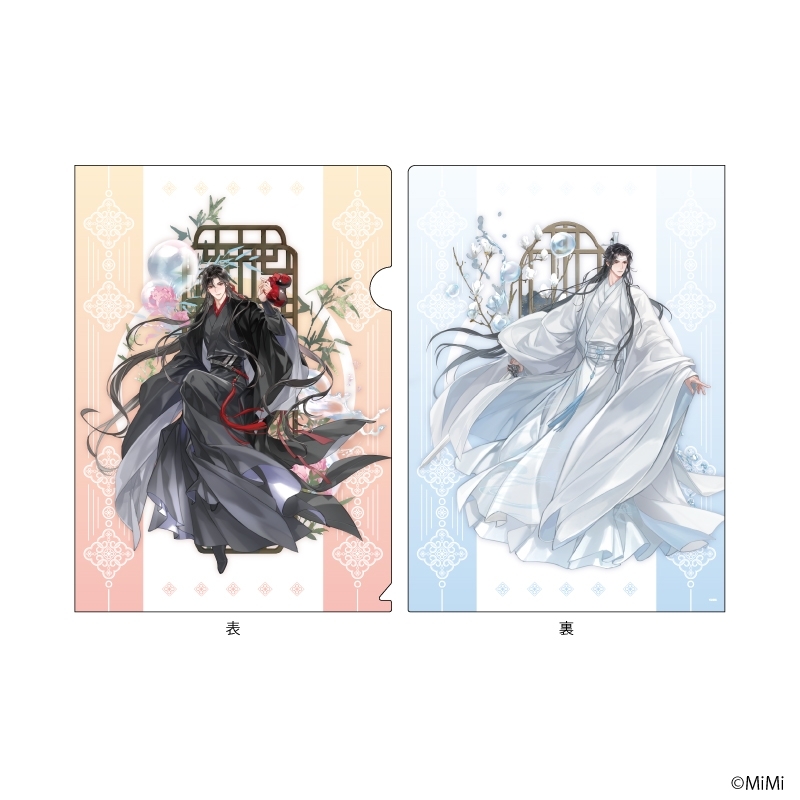 クリアファイル（魏無羨 & 藍忘機） : 魔道祖師 | HMV&BOOKS online