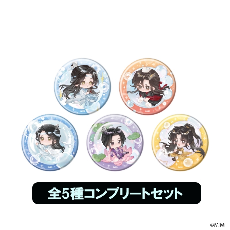 缶バッジ【全5種コンプリートセット】 : 魔道祖師 | HMV&BOOKS online