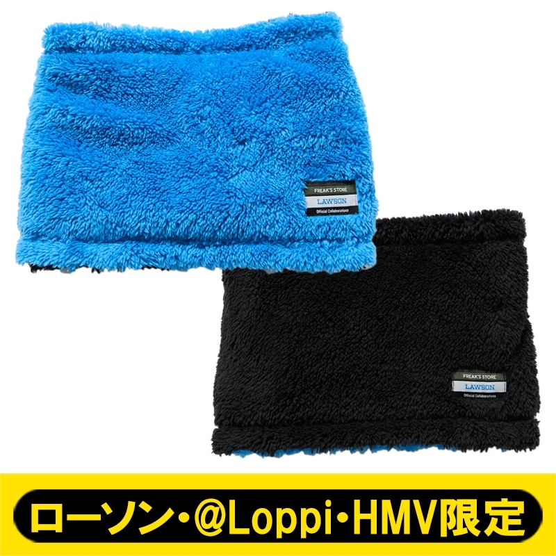 リバーシブルネックウォーマー(ブルー・ブラック)【ローソン・@Loppi