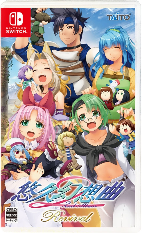 悠久幻想曲 2nd Album リバイバル : Game Soft (Nintendo Switch