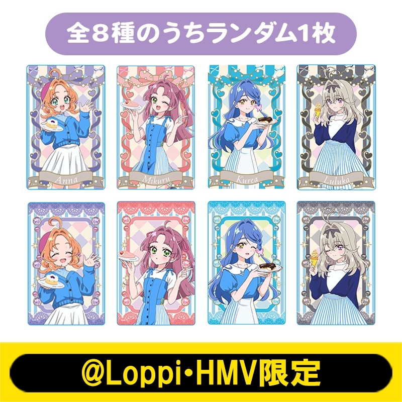 ランダムクリアカード（全8種のうちランダム1枚）/ 名探偵プリキュア