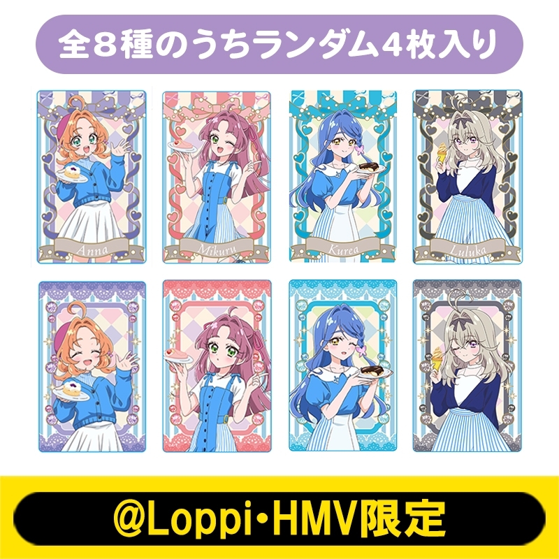 ランダムクリアカード（全8種のうちランダム4枚入り）/ 名探偵