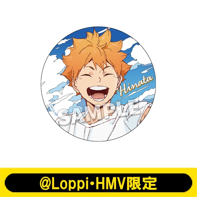 (最終値下げ)ハイキュー!! 応援団缶バッチ 日向翔陽 缶バッチ（日向翔陽）【@Loppi・HMV限定】 : ハイキュー!! | HMV&BOOKS