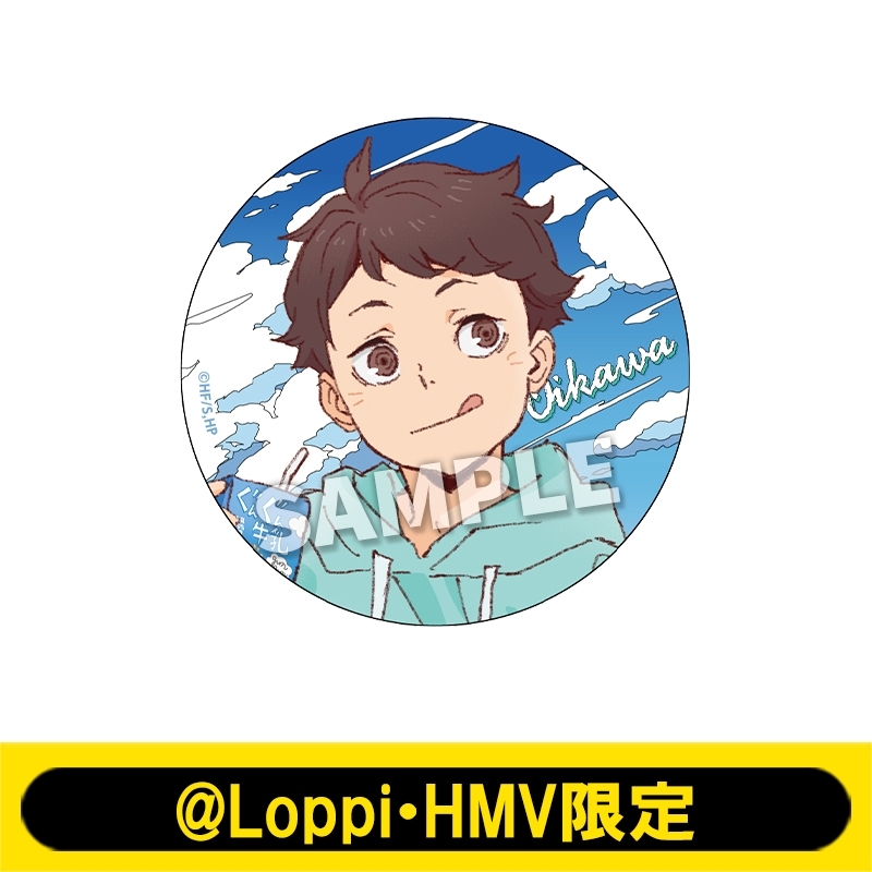 缶バッチ（及川 徹）【@Loppi・HMV限定】 : ハイキュー!! | HMV&BOOKS