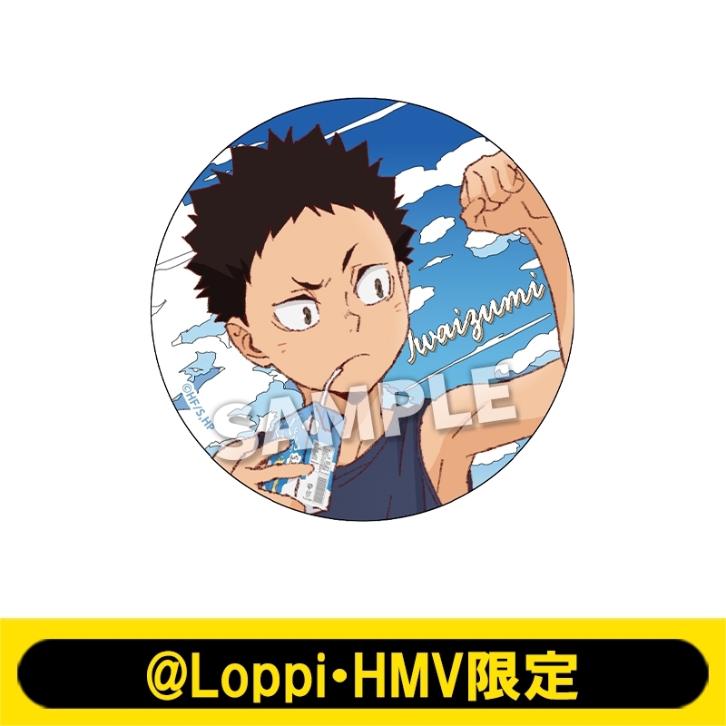 缶バッチ（岩泉 一）【@Loppi・HMV限定】 : ハイキュー!! | HMV&BOOKS