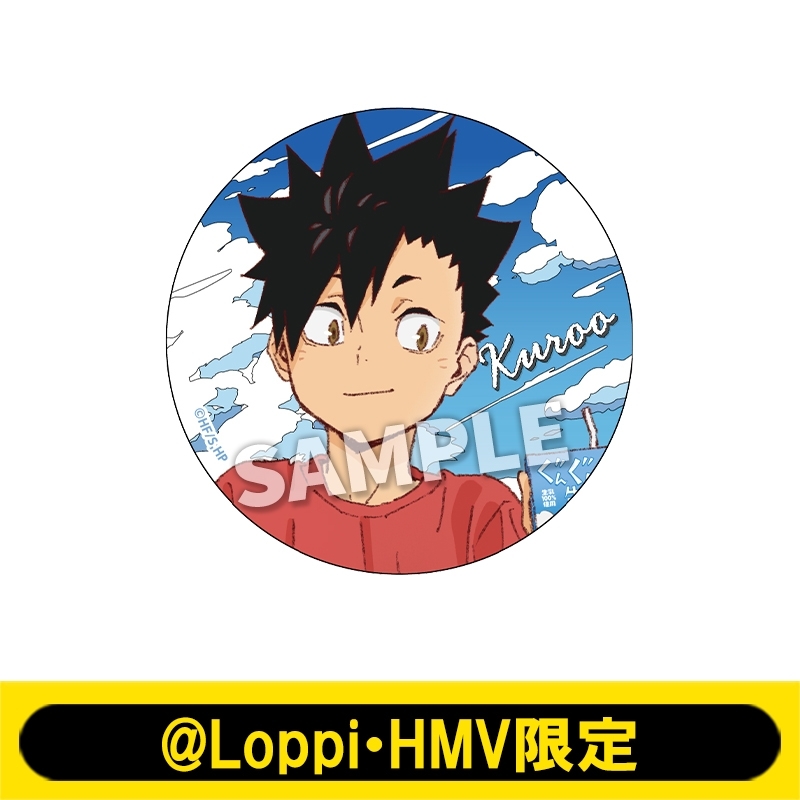 缶バッチ（黒尾鉄朗）【@Loppi・HMV限定】 : ハイキュー!! | HMV&BOOKS