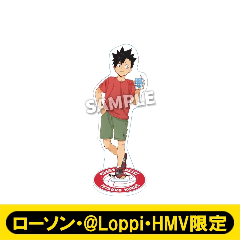 ハイキュー!! キャンペーン　アクリルスタンド　黒尾鉄朗 アクリルスタンド（黒尾鉄朗）【ローソン・@Loppi・HMV限定