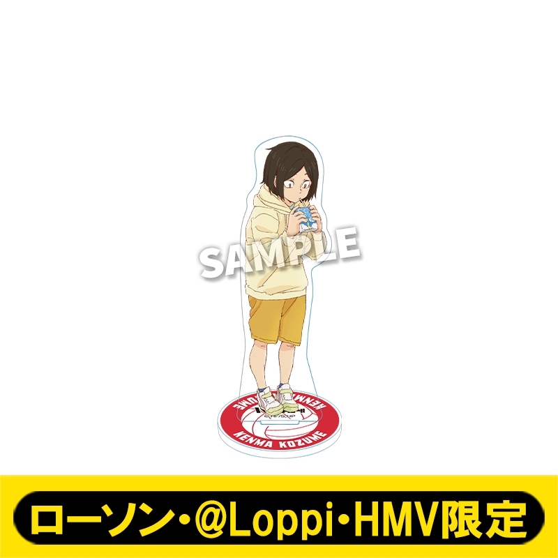 ハイキュー!! キャンペーン　当選品　アクリルスタンド　孤爪研磨 アクリルスタンド（孤爪研磨）【ローソン・@Loppi・HMV限定