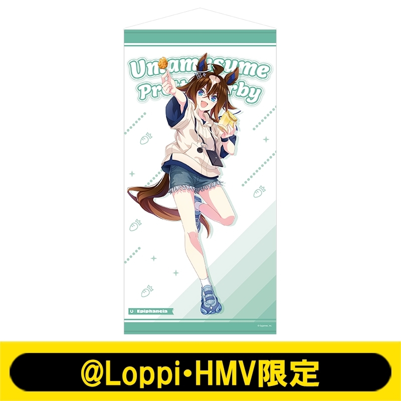 特大タペストリー（エピファネイア）【@Loppi・HMV限定】 : ウマ娘