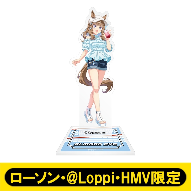 アクリルスタンド（アーモンドアイ）【ローソン・@Loppi・HMV限定