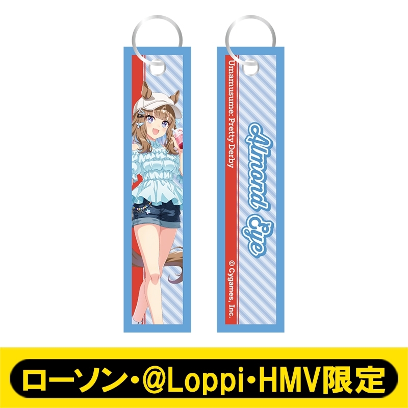 【新品】ウマ娘×LAWSON限定 フライトタグ 5個セット フライトタグ（アーモンドアイ）【ローソン・@Loppi・HMV限定】 : ウマ