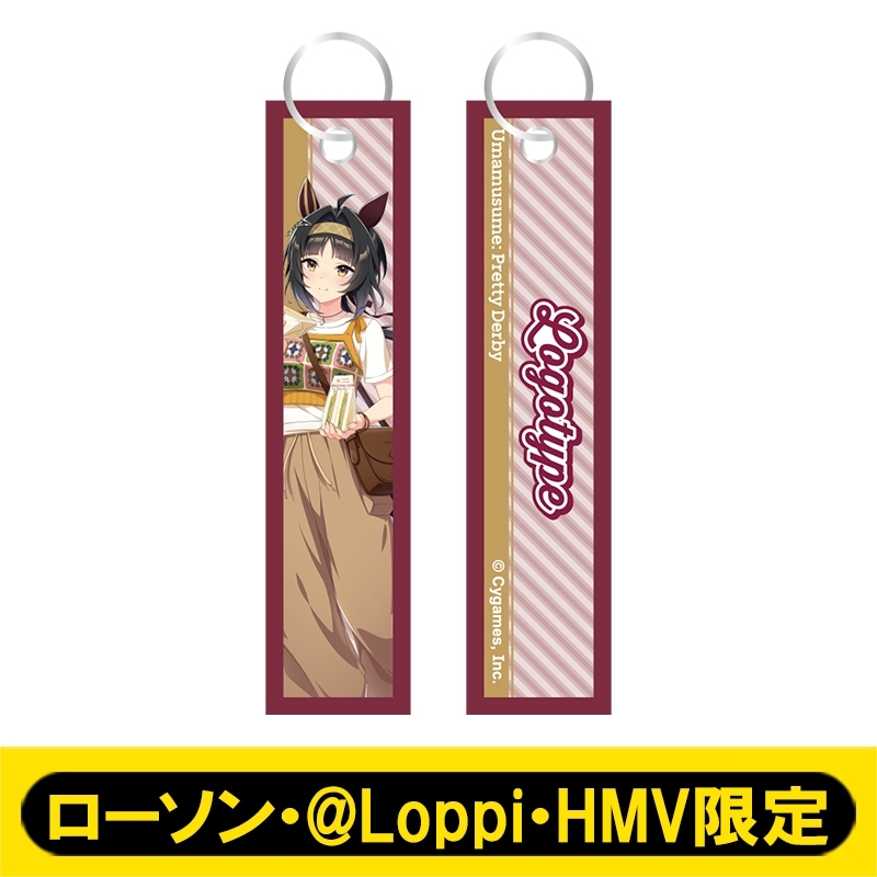 【新品】ウマ娘×LAWSON限定 フライトタグ 5個セット フライトタグ（ロゴタイプ）【ローソン・@Loppi・HMV限定】 : ウマ娘