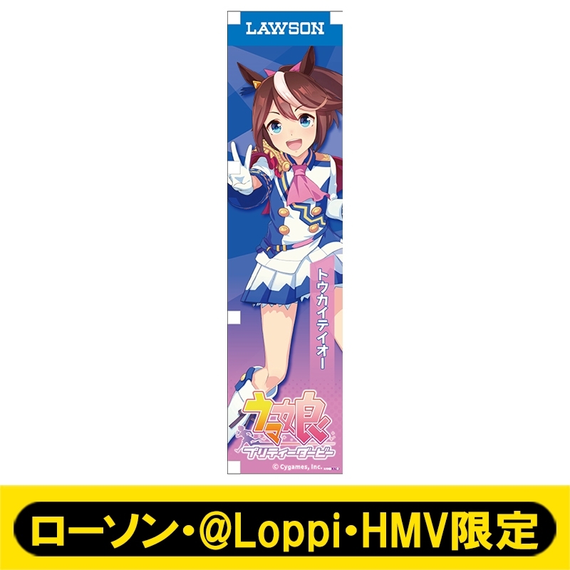 ミニのぼり003（トウカイテイオー）【ローソン・@Loppi・HMV限定