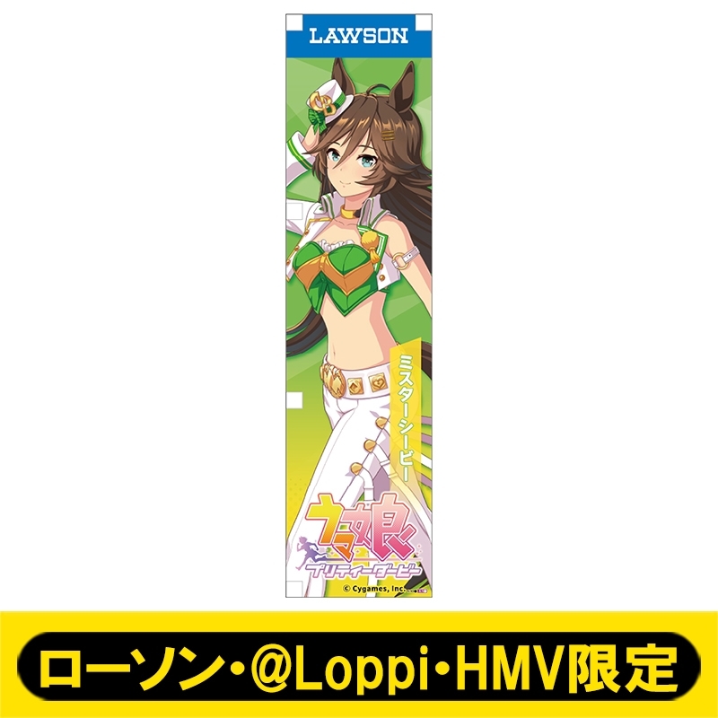 ミニのぼり057（ミスターシービー）【ローソン・@Loppi・HMV限定