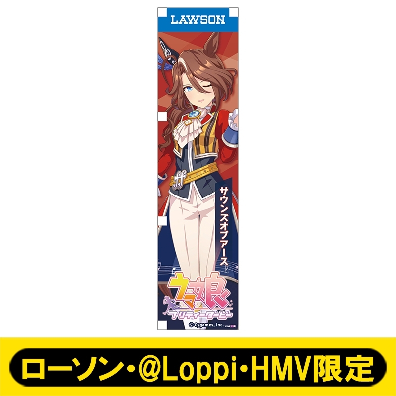 ミニのぼり102（サウンズオブアース）【ローソン・@Loppi・HMV限定