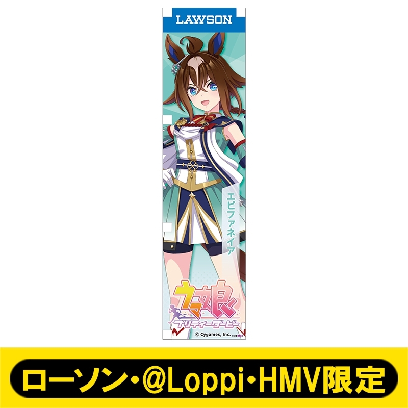 ミニのぼり137（エピファネイア）【ローソン・@Loppi・HMV限定