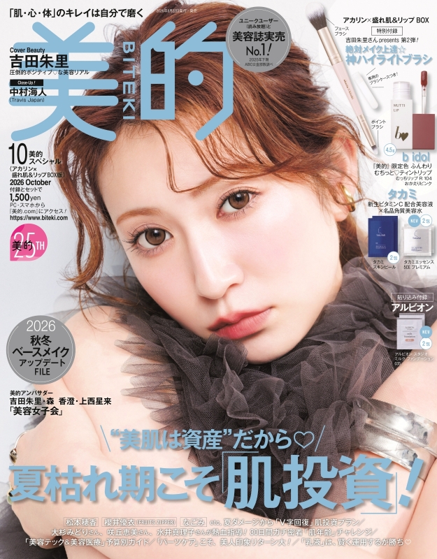 ​【美品・限定800部】奥田元宋 画集（限定版） 読売新聞社 美品・限定800部】奥田元宋 画集（限定版） 読売新聞社 奥田元宋画集