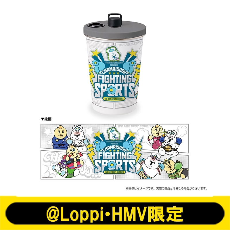 ストロー付タンブラー : んぽちゃむ | HMV&BOOKS online - AW17116301