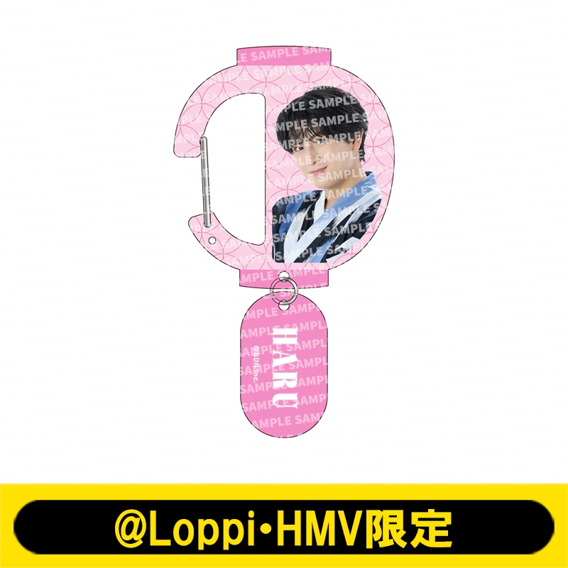 HMV店舗在庫一覧] 提灯型カラビナ 超特急（ハル）【@Loppi・HMV限定