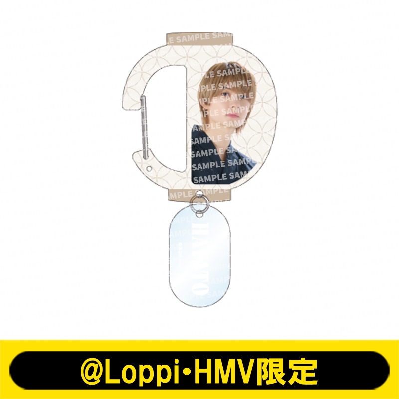 提灯型カラビナ M!LK（佐野勇斗）【@Loppi・HMV限定】 : EBiDAN