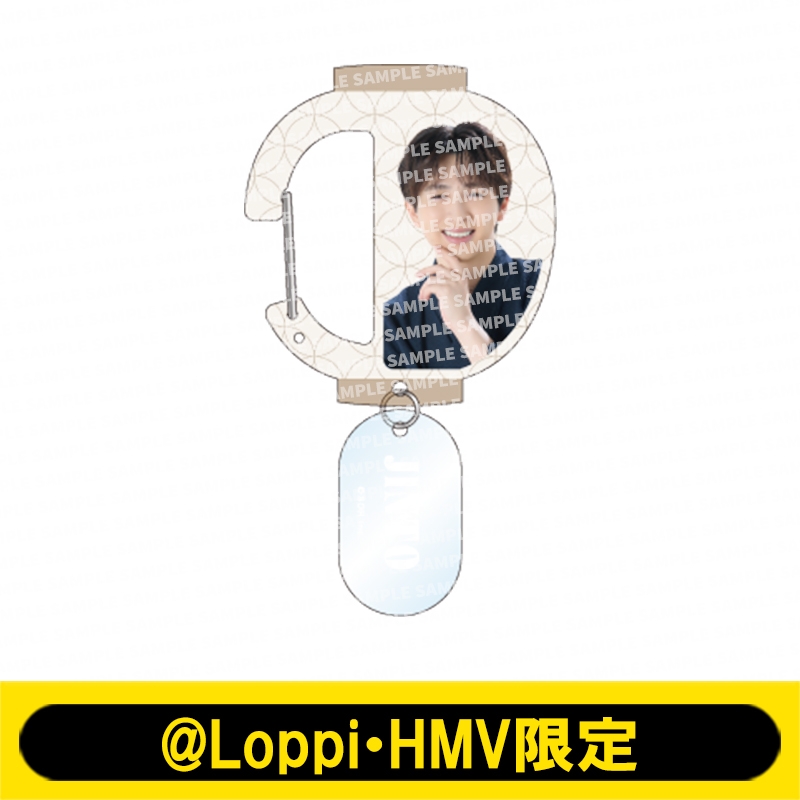 提灯型カラビナ M!LK（吉田仁人）【@Loppi・HMV限定】 : EBiDAN