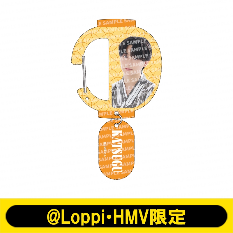 EBiDAN OKiNAWA守本勝倶 アクスタ 提灯型カラビナ iiONDO（守本勝倶）【@Loppi・HMV限定】 : EBiDAN