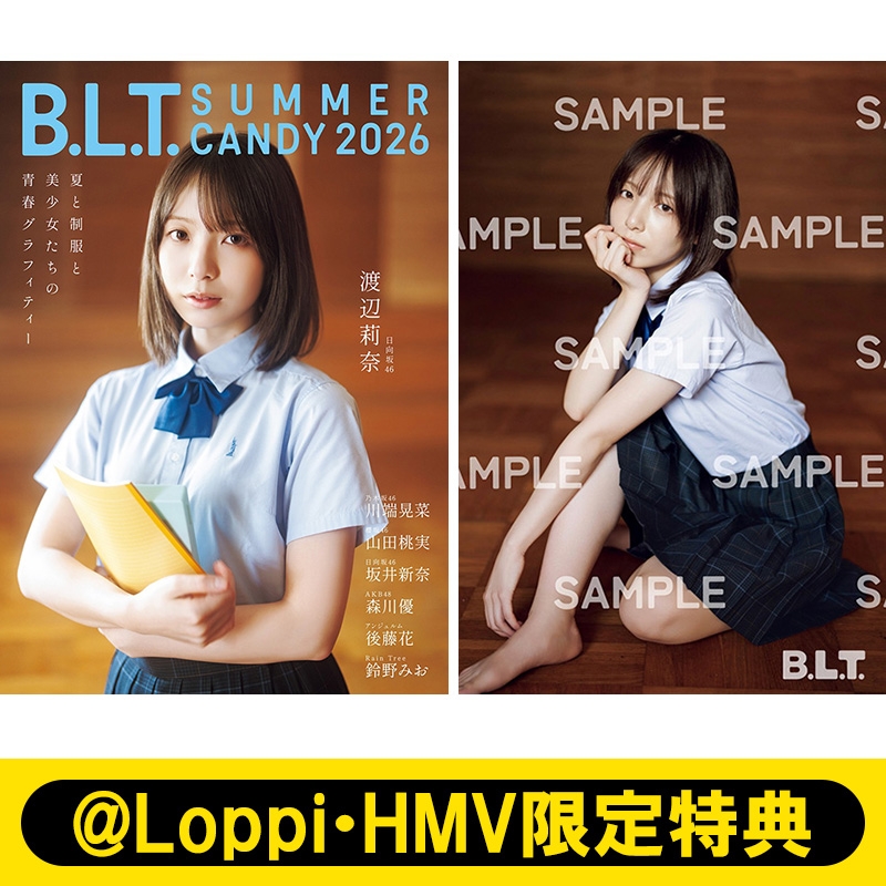 HMV&BOOKS online限定特典：渡辺莉奈（日向坂46）ポストカードA