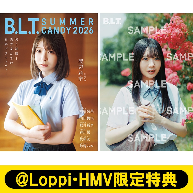 HMV&BOOKS online限定特典：坂井新奈（日向坂46）ポストカード》B.L.T.