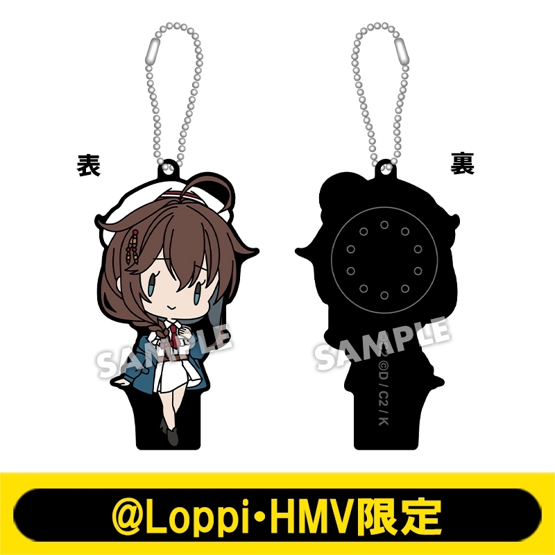 ボイスラバーキーホルダー［時雨］【@Loppi・HMV限定】 : 艦隊これく