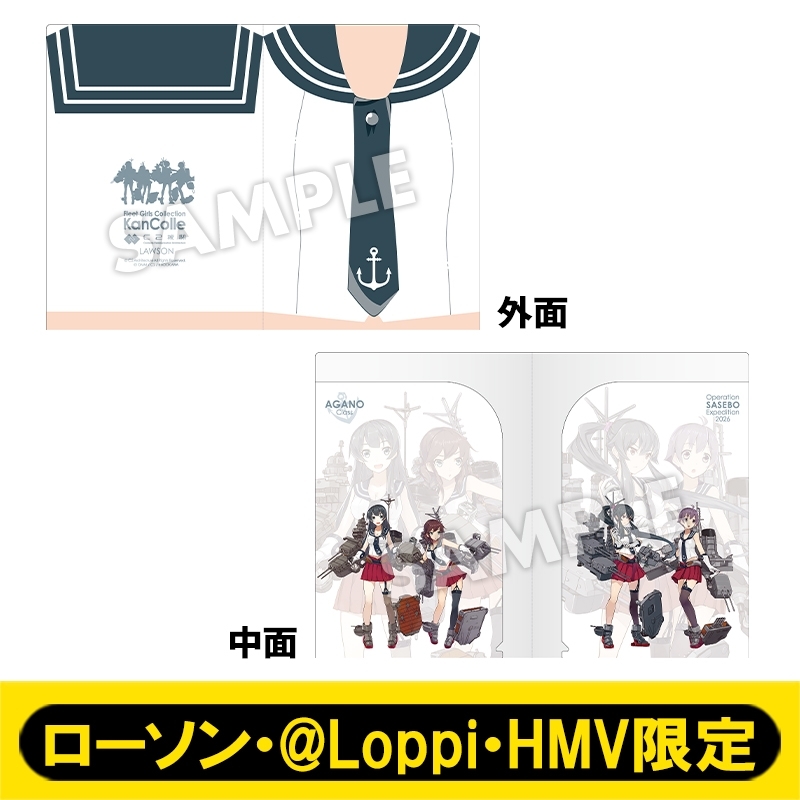 「艦これ」 C2機関 130th 佐世保2019　クリアファイル Wポケットクリアファイル［阿賀野型］ / C2機関「艦これ」佐世保支援