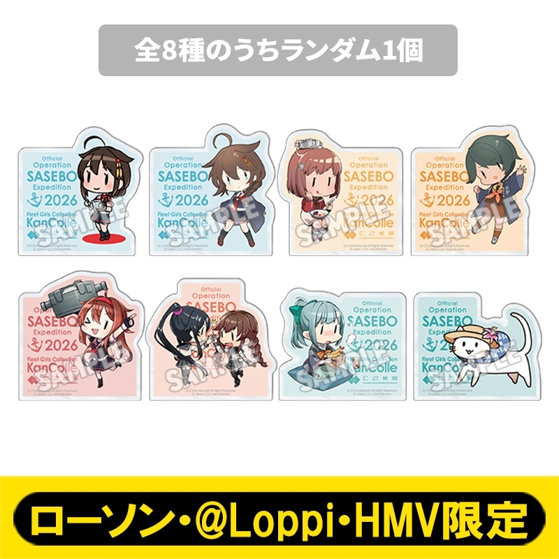 妖精さんアクリルクリップ（全8種のうちランダム1個） / C2機関「艦