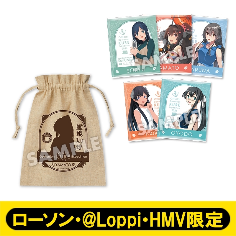 公式呉遠征記念艦娘珈琲セット（5個入り） / C2機関「艦これ」呉支援