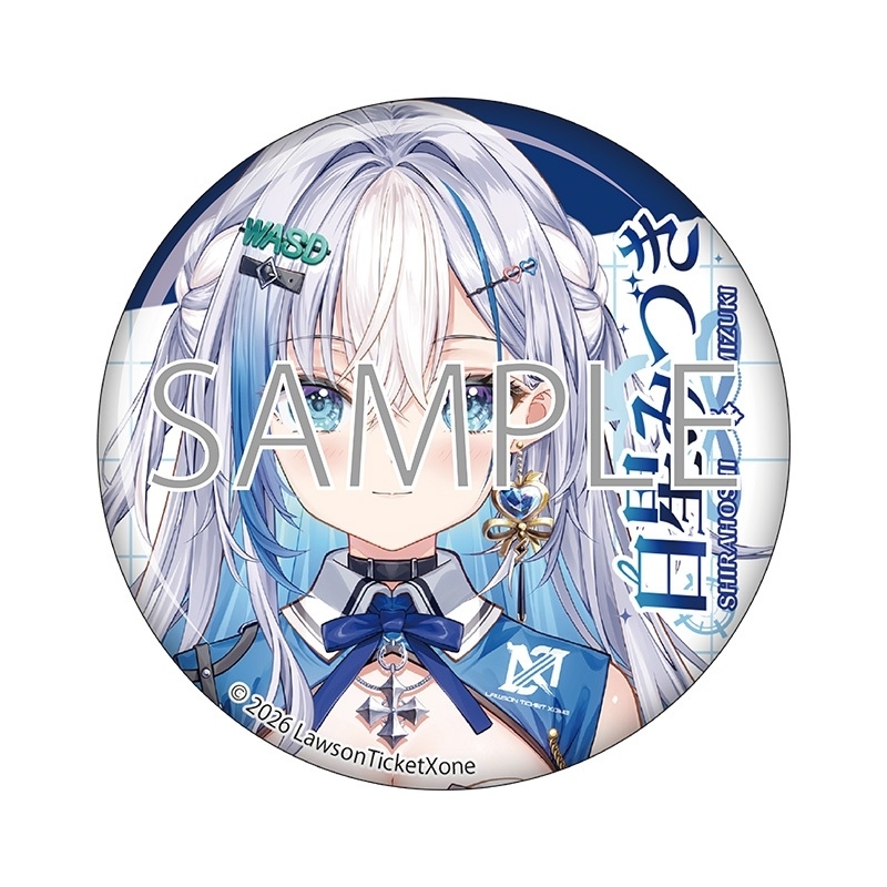 缶バッジ B : 白星みづき | HMV&BOOKS online - AW17136453