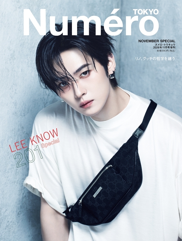 Numero TOKYO (ヌメロ トウキョウ)2026年 11月号増刊【表紙：Lee Know