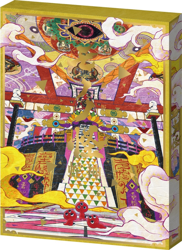 劇場版モノノ怪 第三章 蛇神』DVD : モノノ怪 | HMV&BOOKS online