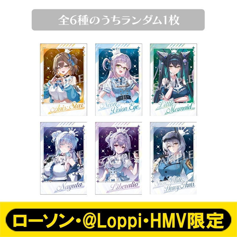 ホログラフィックイラストカード ホログラムフォト風カード（全6種のうちランダム1枚）【ローソン