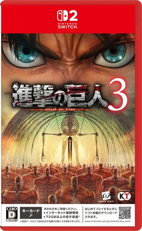 進撃の巨人3 : Game Soft (Nintendo Switch 2) | HMV&BOOKS online