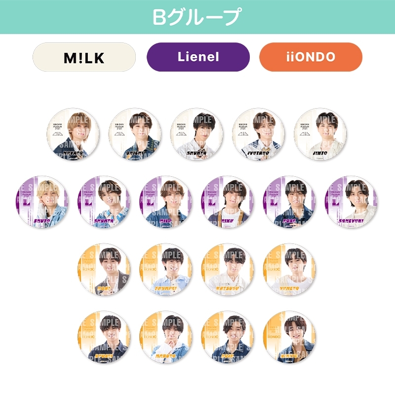 缶バッジコレクションB（全19個のうちランダム） : EBiDAN | HMV&BOOKS