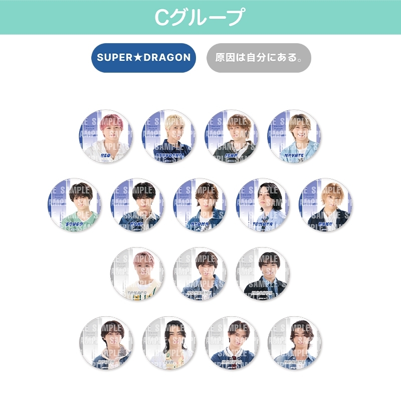 缶バッジコレクションC（全16個のうちランダム） : EBiDAN | HMV&BOOKS