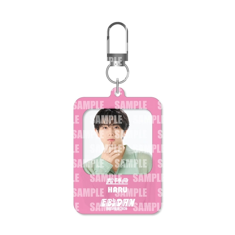 EBiDAN シュスエビサイン入りユニフォーム　超特急　ハル EBiDAN シュスエビサイン入りユニフォーム 超特急 ハル wipe charm 超