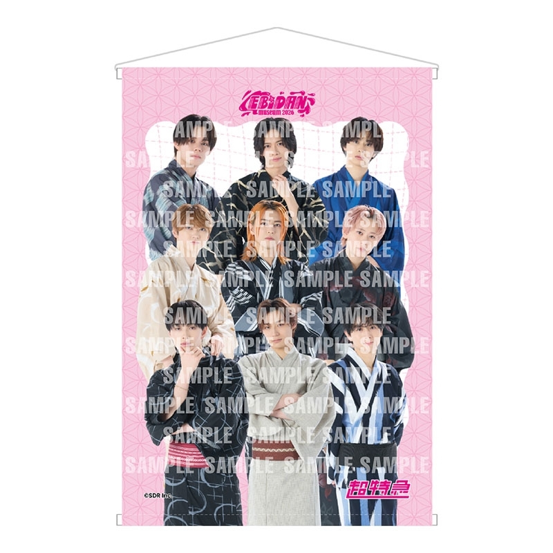 タペストリー 超特急 : EBiDAN | HMV&BOOKS online - JEBD26801