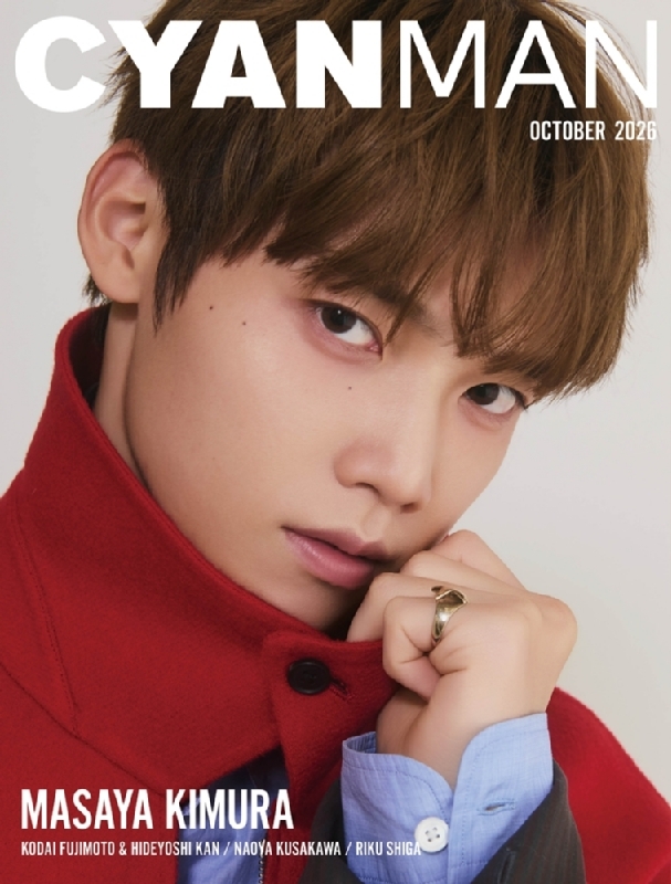 CYAN MAN (シアンマン)2026年 10月号【W表紙：木村柾哉（INI