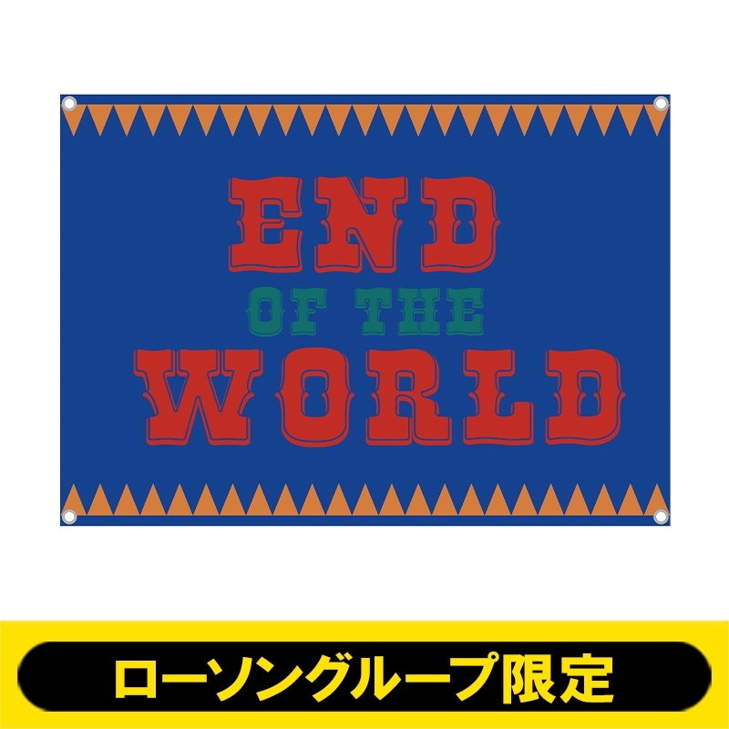 フラッグタペストリー【ローソングループ限定】 : SEKAI NO OWARI