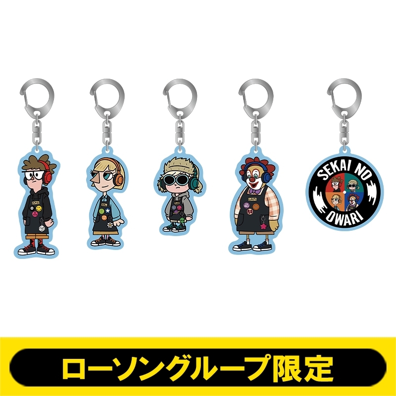 アクリルキーホルダー5種セット【ローソングループ限定】 : SEKAI NO