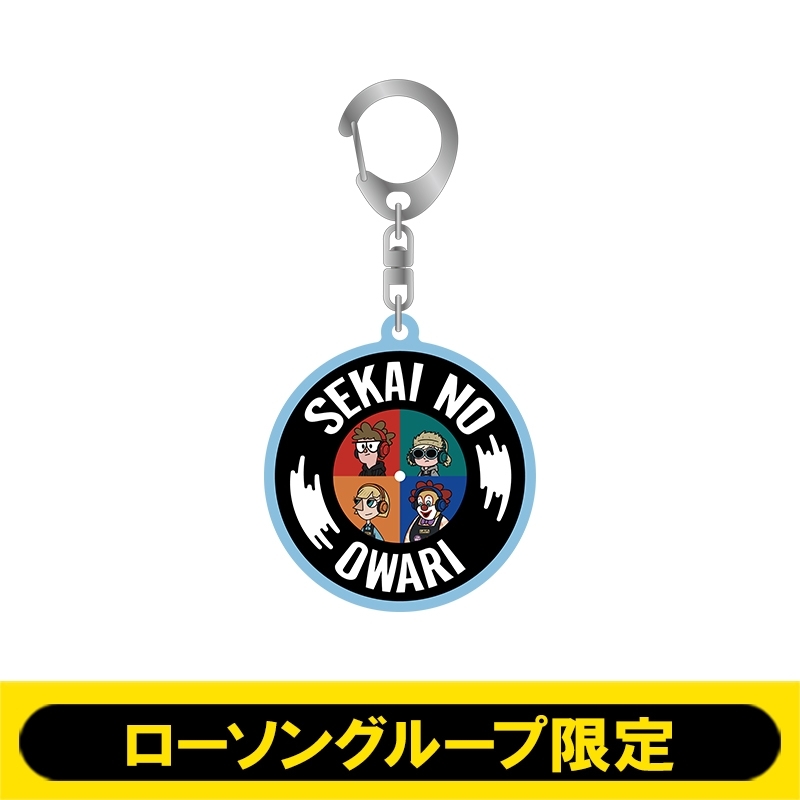 アクリルキーホルダー（ロゴ）【ローソングループ限定】 : SEKAI NO