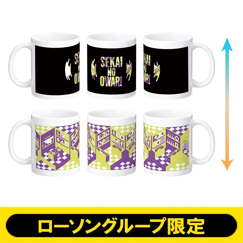 温感マグカップ【ローソングループ限定】 : SEKAI NO OWARI
