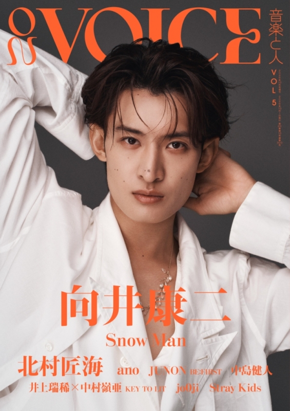 MAGAZINES | 音楽と人.com