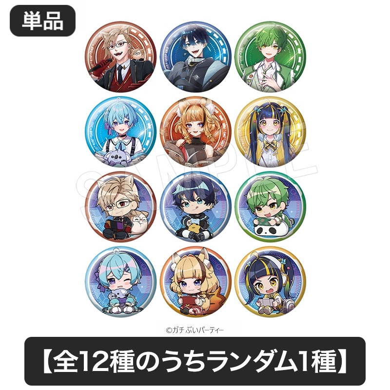 トレーディング缶バッジ ゲーム中ver. 単品【全12種のうちランダム1種