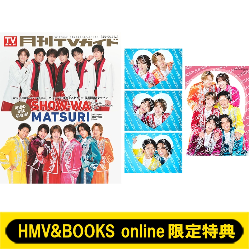か*K様 春画他 3冊セット HMV&BOOKS online限定特典：MATSURI 生写真全3種コンプリートセット